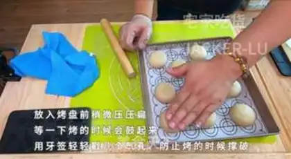 Make Sou Bean Mooncake step 13