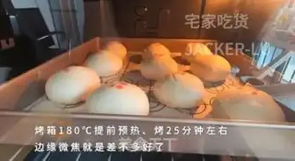 Make Sou Bean Mooncake step 15