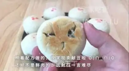 Make Sou Bean Mooncake step 16