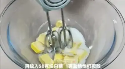 Make Coconut step 1