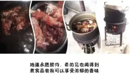 Make Cook the bacon step 1