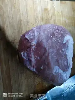 Make Kyo-su curry step 0