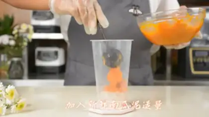 Make Pumpkin Popo tea step 5