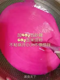 Make A small flamingo milk step 1