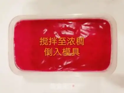 Make A small flamingo milk step 2