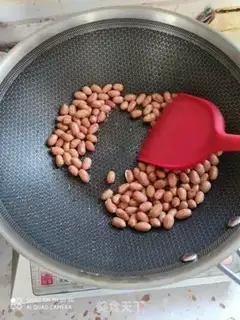 Make Fried peanut beans step 2