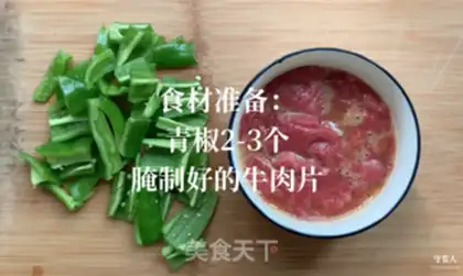 Make Pepper meat step 0