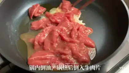 Make Pepper meat step 2