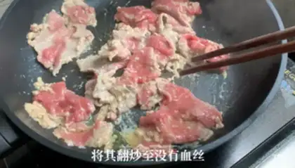 Make Pepper meat step 3