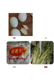 Make Eggs are a hot sauce step 0