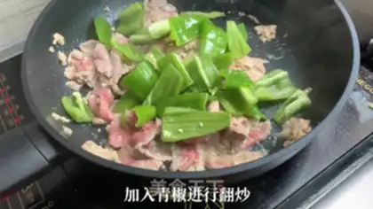 Make Pepper meat step 4