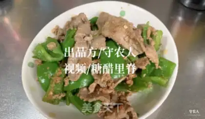 Make Pepper meat step 6