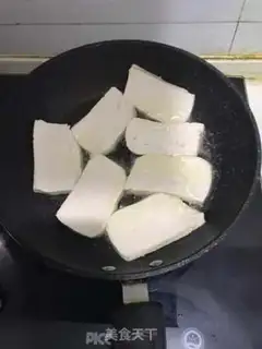 Make Fried tofu step 0