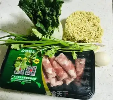 Make Fat cow egg noodles step 0