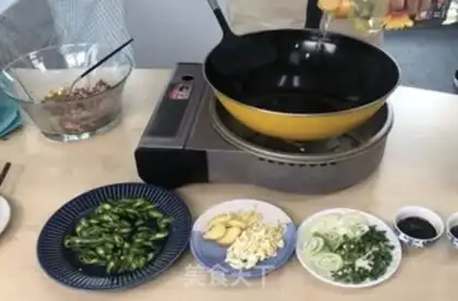 Make Pepper lamb step 1