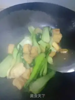 Make ♪ Soccer, soybeans ♪ step 3