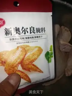 Make A duck-legged chicken wing in Orleans step 2