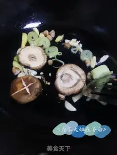 Make Chestnut tofu step 6