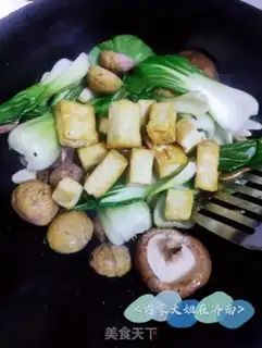 Make Chestnut tofu step 9