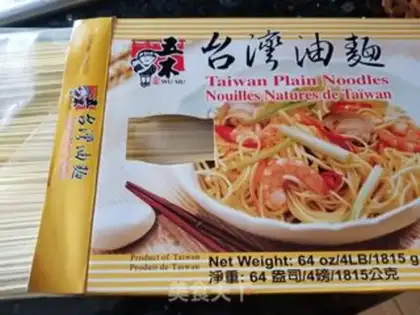 Make Three pieces of noodles step 4