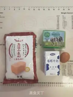 Make Japanese raw toast step 0