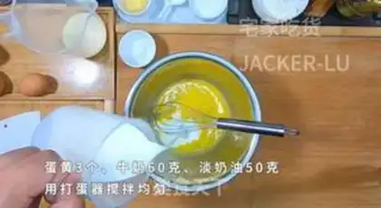 Make Double-coloured waffles step 0