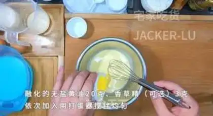 Make Double-coloured waffles step 1