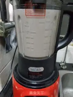 Make Porridge step 6
