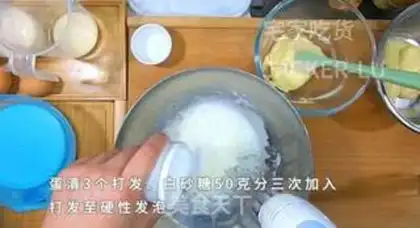 Make Double-coloured waffles step 5