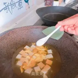 Make Bean tofu egg soup step 5