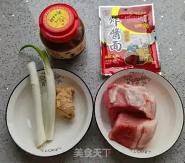Make Soy sauce step 0