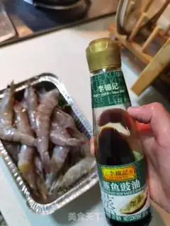 Make Roast shrimp step 7