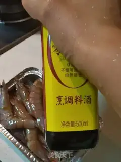Make Roast shrimp step 8