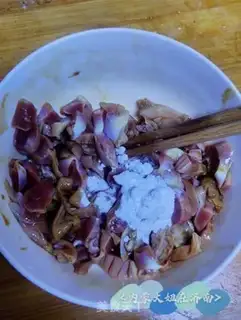 Make Spicy chicken step 1