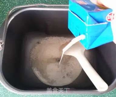 Make Blueberry yogurt step 2