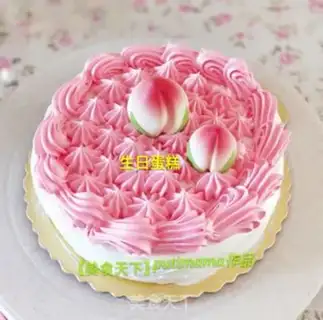 Make Birthday cake step 20