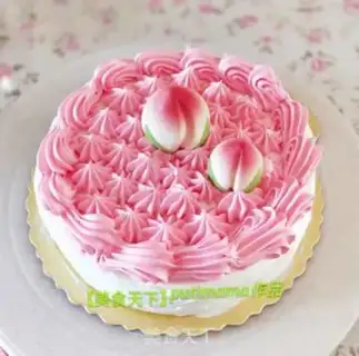 Make Birthday cake step 21