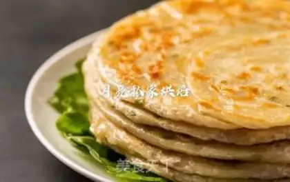 Make Onion cake step 7