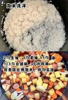 Make Lazy people must have sausages and rice step 1