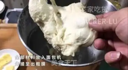 Make A fragrance horn pack step 1
