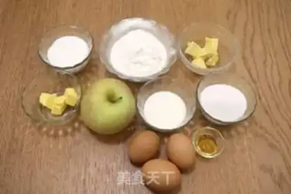 Make Inverted caramel apple cake step 0