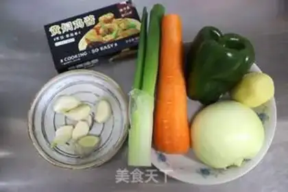 Make Yellow chicken step 2