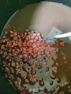 Make Potato soup step 1
