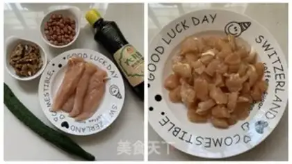 Make Porky Porky walnut step 0