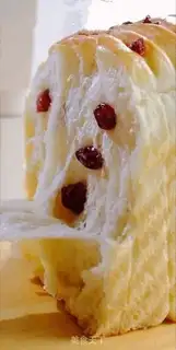 Make Cranberry toast step 24