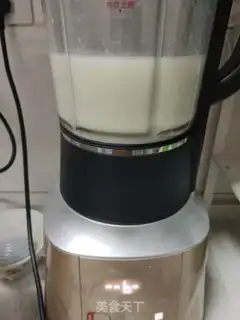 Make Porridge step 5