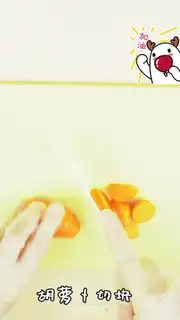 Make Carrot leeches, cowtail soup step 2