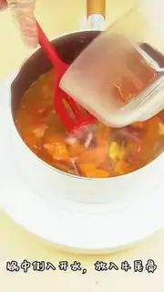 Make Tomato oxen bone soup step 7