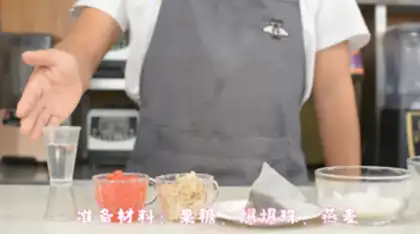 Make Potato oatmeal tea step 0