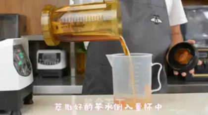 Make Potato oatmeal tea step 2